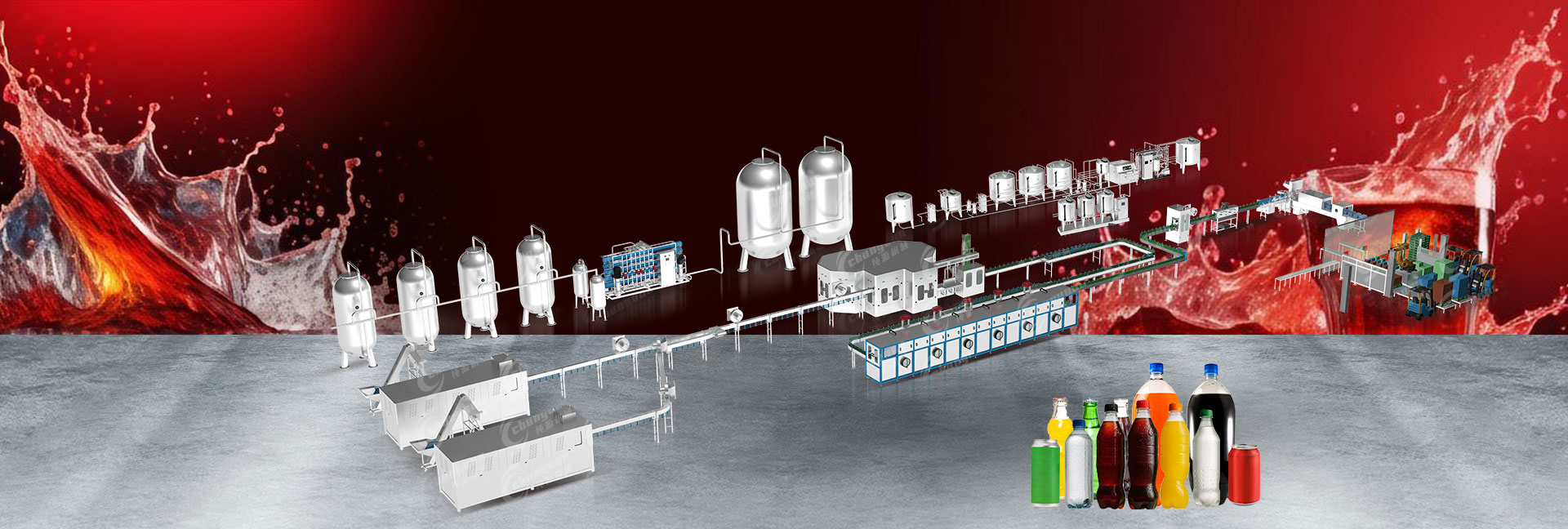 碳酸飲料灌裝生產線